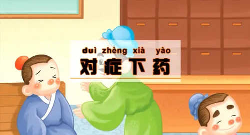 Đối chứng hạ dược
