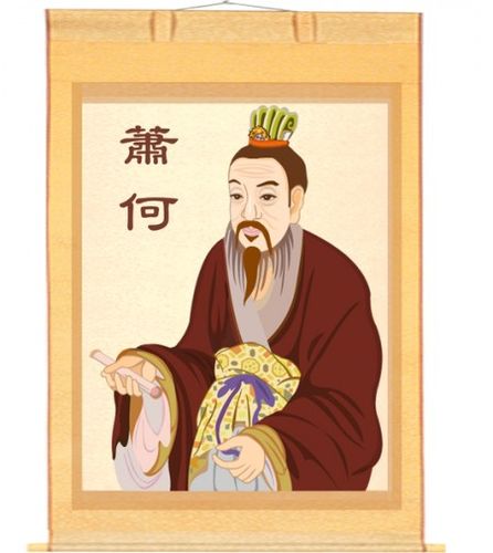 Thành dã Tiêu Hà, bại dã Tiêu Hà