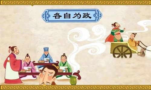 Các tự vi chính