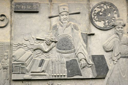 Hưng lợi trừ tệ