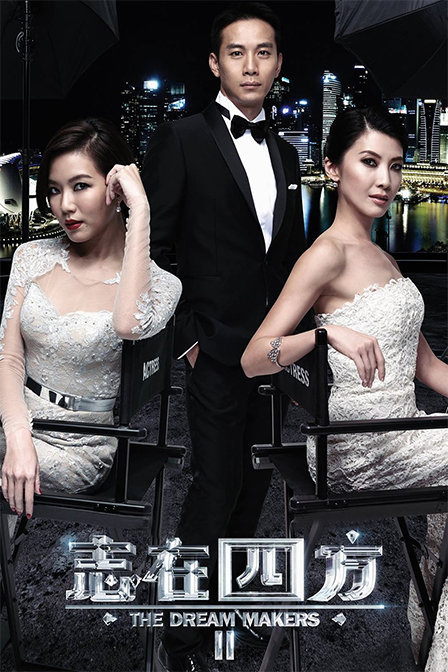 Chí tại tứ phương