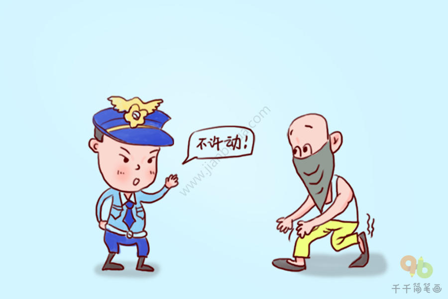Thúc thủ tựu cầm