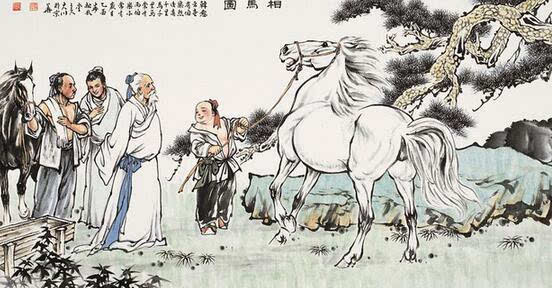 Bá Nhạc tướng mã