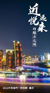 Cận duyệt viễn lai