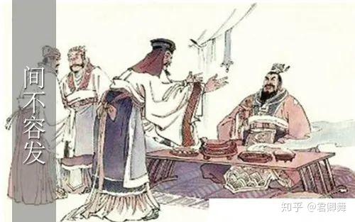 Gian bất dung phát