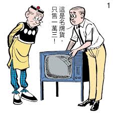 Ngôn bất nhị giá