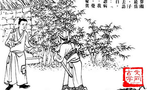 Bôn tẩu tương cáo