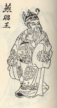 Phụng lệnh thừa giáo