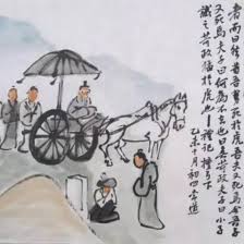 Hà chính mãnh ư hổ
