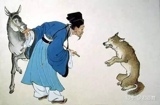 Cẩu diên tàn suyễn