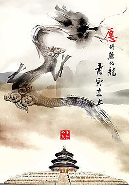 Thanh vân trực thượng