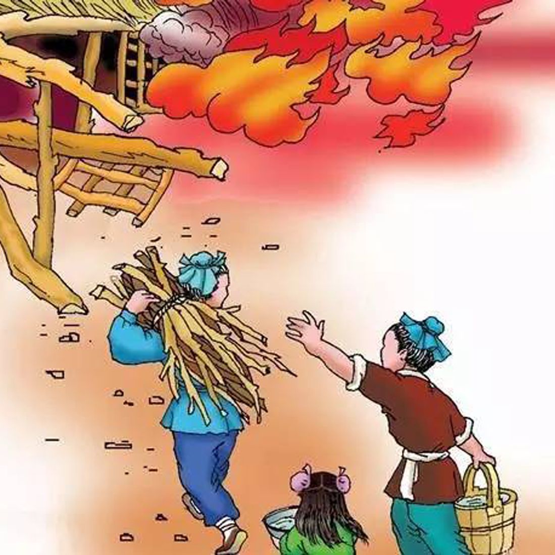 Bão tân cứu hỏa