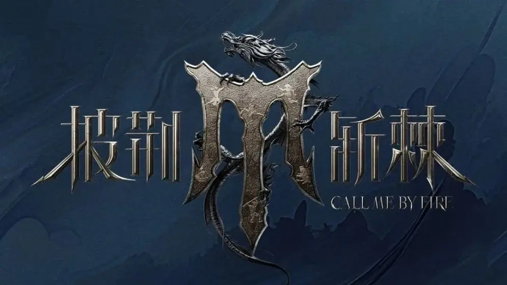 Phi kinh trảm cức