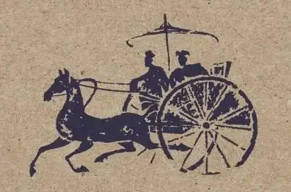Bại quân chi tướng