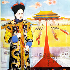 Thùy liêm thính chính