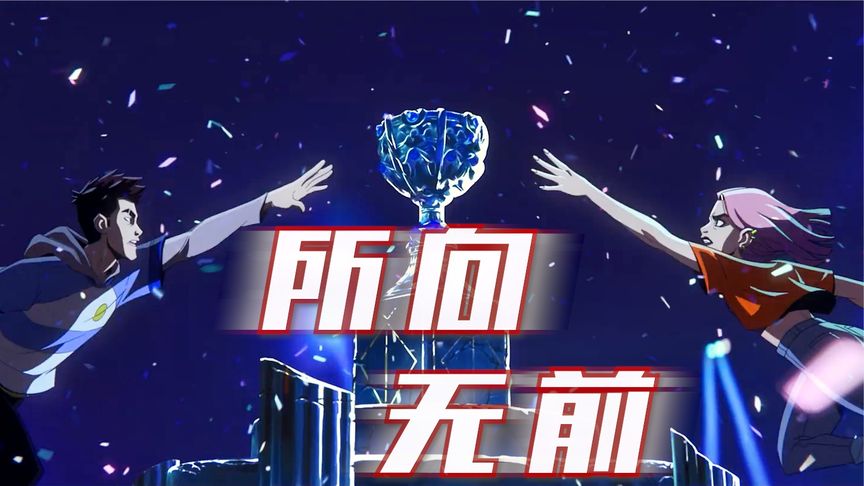 Sở hướng vô tiền