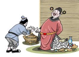 Tham đắc vô yếm