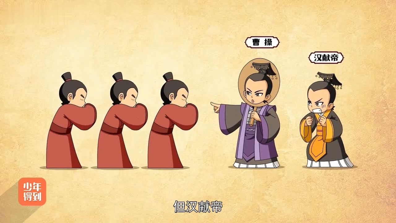 Hiệp thiên tử dĩ lệnh chư hầu