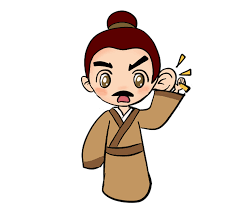 Tẩy nhĩ cung thính