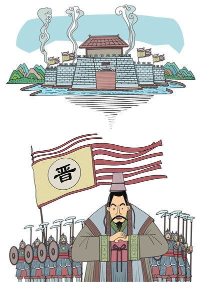 Thoái tị tam xá