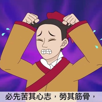 Cố tả hữu nhi ngôn tha