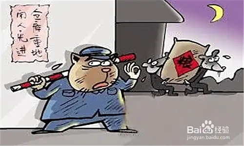Giám thủ tự đạo