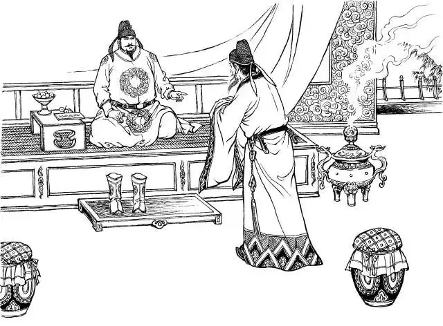 Kiêm thính tắc minh, thiên tín tắc ám