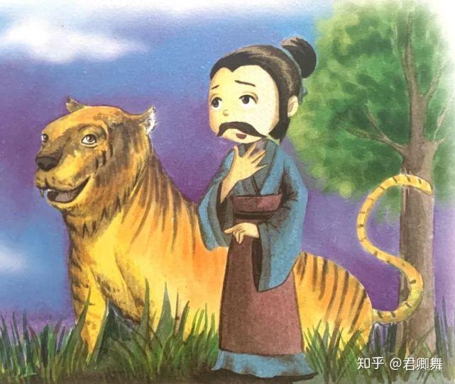 Đàm hổ sắc biến