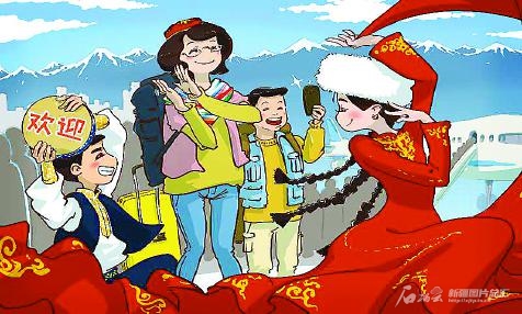 Tân chí như quy