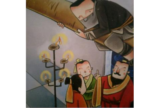 Lương thượng quân tử