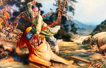 Kỵ hổ nan hạ