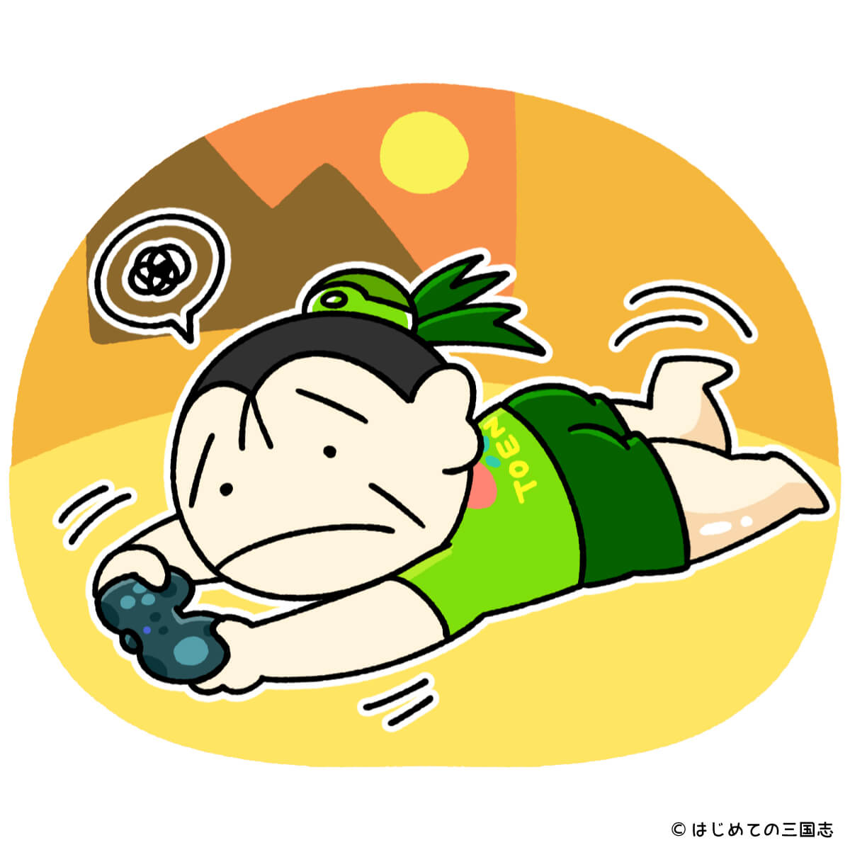 Tì nhục chi thán