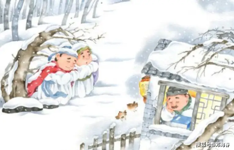 Trình môn lập tuyết
