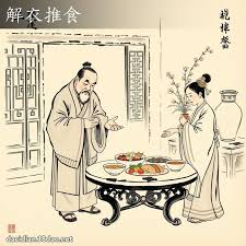 Giải y thôi thực