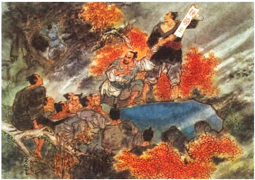 Câu hỏa hồ minh